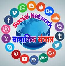 सामाजिक सञ्जालमा महिलाको अश्लील फोटो पठाउने भारतीय नागरिक पक्राउ