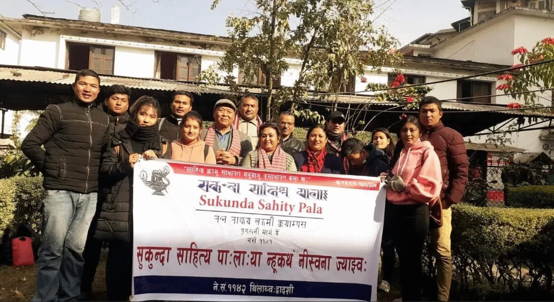 रत्न राज्यलक्ष्मी क्याम्पसमा नेवा विद्यार्थी युनियनको विशेष सकृयतामा सुकुन्दा साहित्य पाला पुनर्गठन