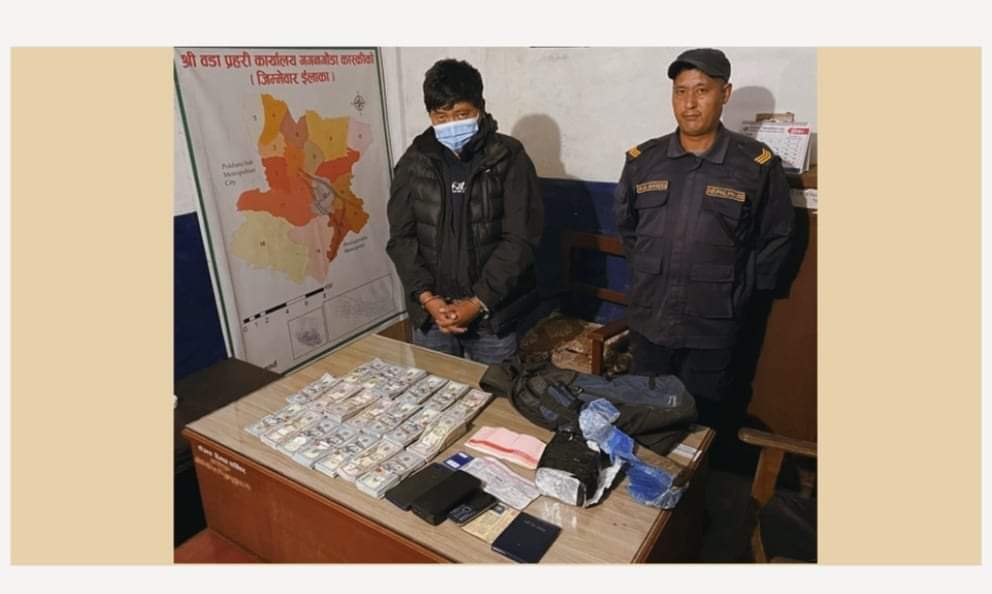 कास्की प्रहरीले एक लाख ९४ हजार अमेरिकी डलरसहित १ जना पक्राउ