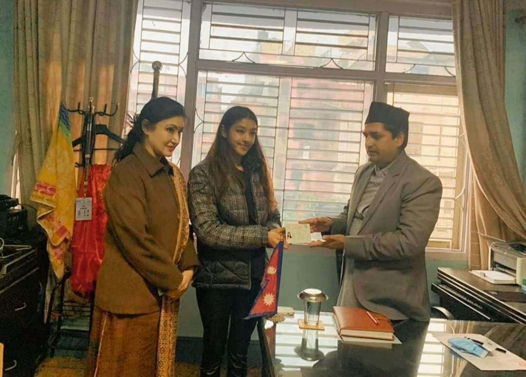 पूर्वयुवराज्ञी हिमानी शाहकी कान्छी छोरी कृतिकाले लिइन् नागरिकता प्रमाणपत्र