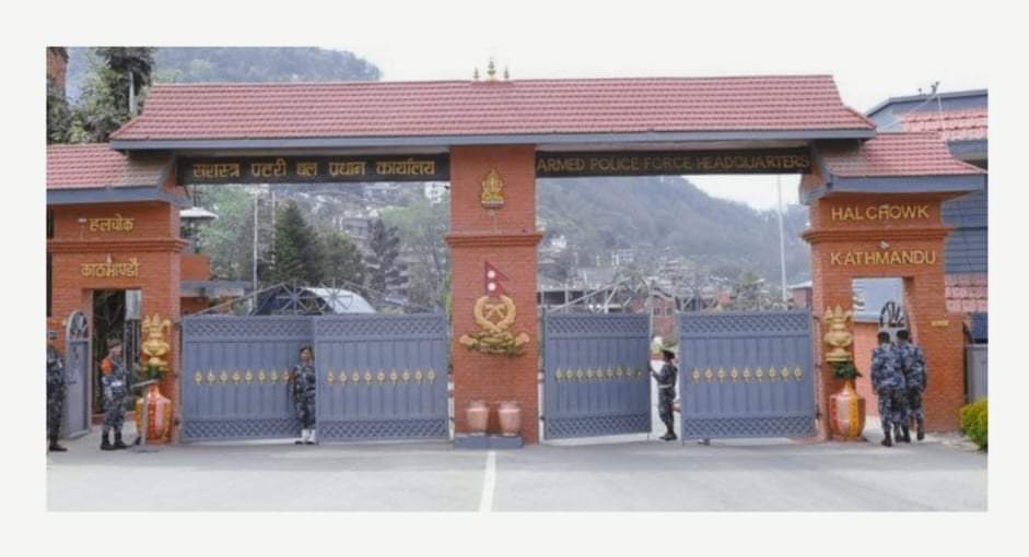 सशस्त्र प्रहरीमा भद्रगोल इन्सपेक्टरको १६ वर्ष एसएसपी बढुवामा उम्मेदवार भेटिएनन्