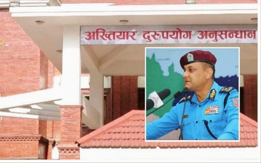 पुर्व आईजिपी सर्वेन्द्र खनाललाई अख्तियारको क्लिनचिट