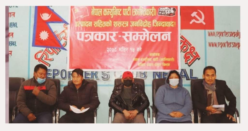 विप्लव नेतृत्वको नेकपा फुट्यो अर्को नेकपा क्रान्तिकारीको गठन