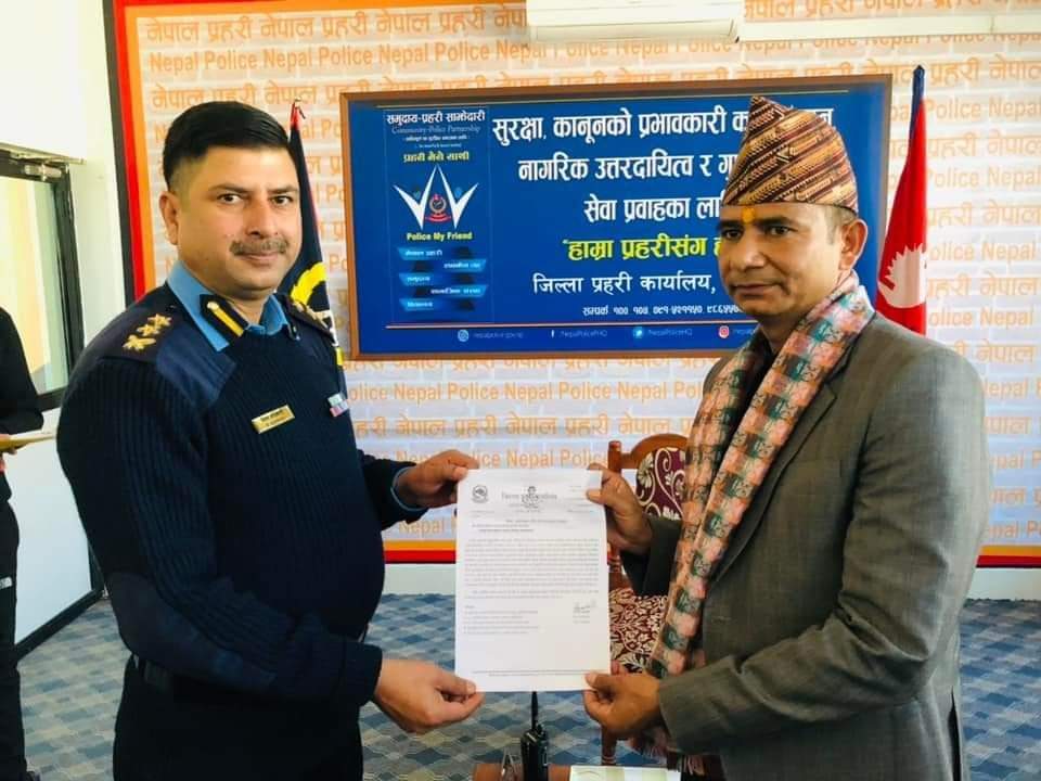 ईलाका प्रहरी कार्यालय सुखडका डीएसपी सागर बोहराको भब्य बिदाइ