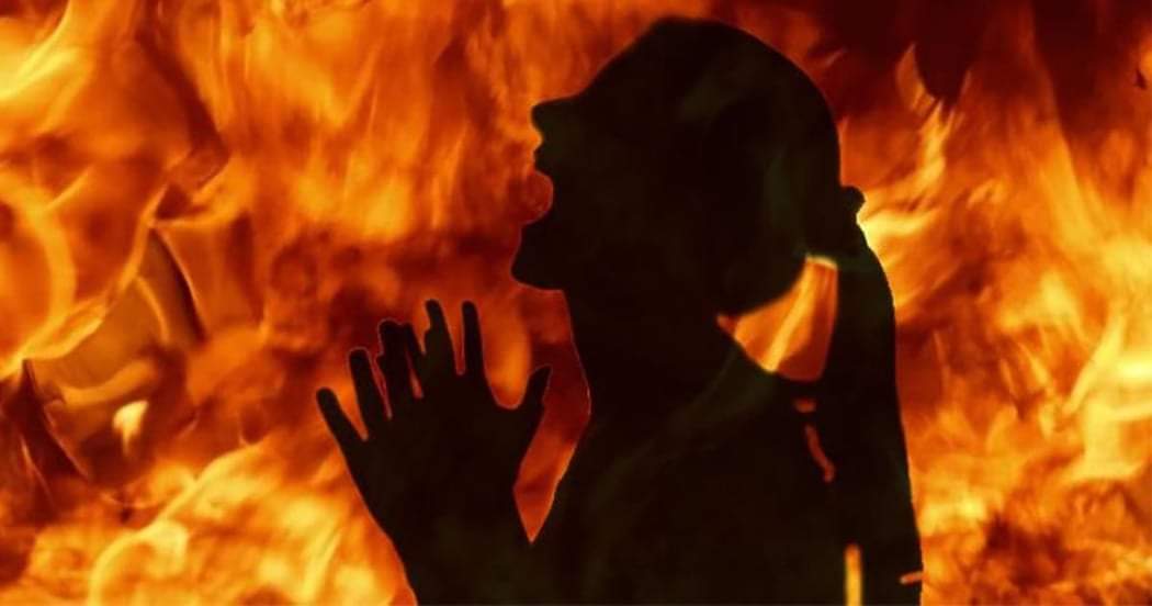 जिउँदै आगो लगाएर मृत्युदण्डको सजाय