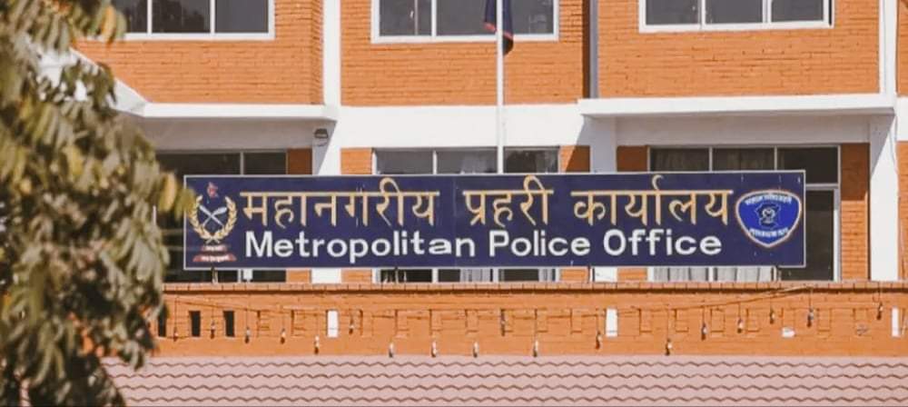 काठमाडौँमा महिलामाथि सामूहिक बलात्कार गर्ने ८ जना पक्राउ