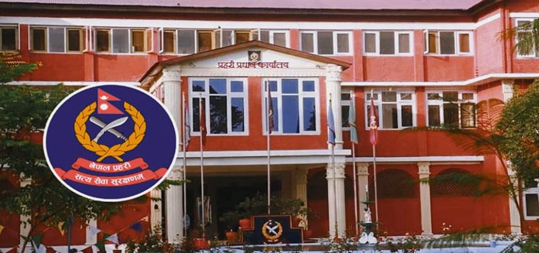 नेपाल प्रहरीका २ हवल्दार र ११ जवानसहित १३ जना सम्पर्कविहीन