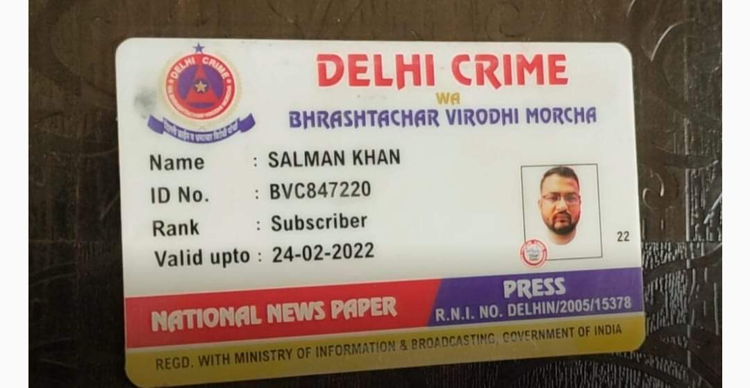 भारतीय प्रेस-कार्ड बोकेर लागुऔषध कारोबार गर्ने ३ जना बाँकेबाट पक्राउ