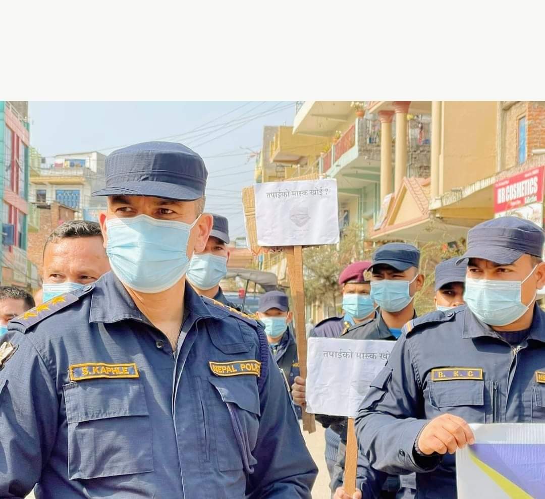 कोरोनाको बढेसंगै तपाईको माक्स खाई?अभियान लिएर दाङ एसपी काफ्ले