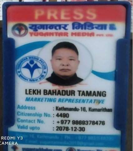 प्रेस कार्डको दुरुपयोग गरी लागूऔषध कारोबार गर्ने काठमाडौंबाट १ जना पक्राउ