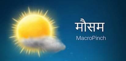शनिबारबाट मौसम सफा हुने र घाम लाग्ने मौसम पूर्वानुमान महाशाखा