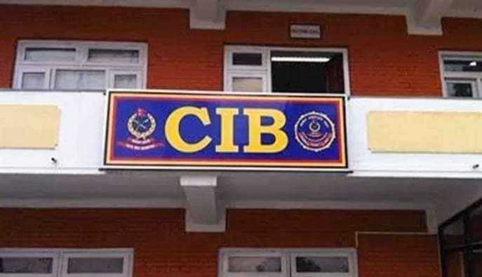 समाचार प्रति सीआईबीको ध्यानाकर्षण स्रोत उद्दरण गरेर प्रकाशित गर्न अपिल