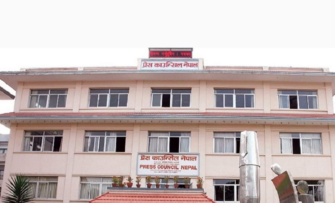 अरुको नक्कल सार्ने पत्र-पत्रिकालाई प्रेस काउन्सिलको कारबाही हुने