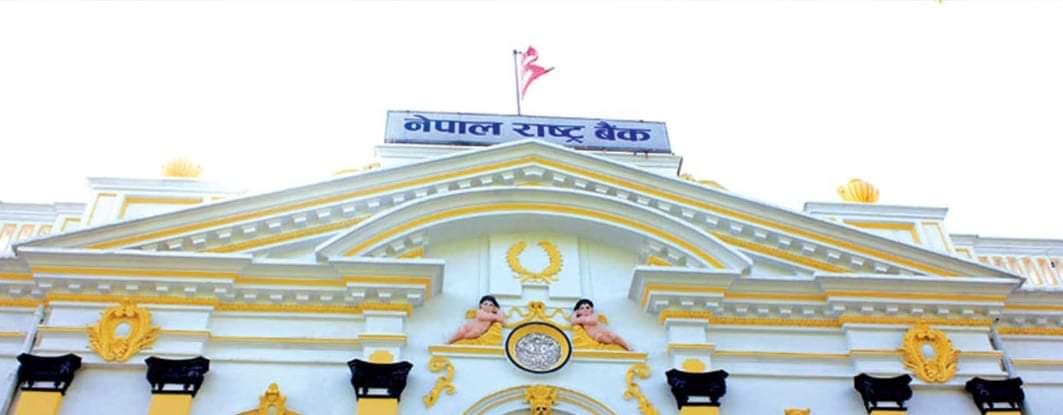 नेटवर्किङ व्यवसाय गर्नेलाई नेपाल राष्ट्र बैंकले कारबाही गरिने
