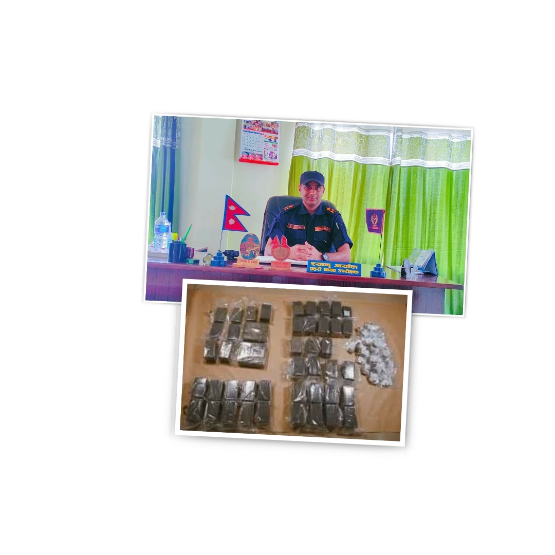 दाङ प्रहरीको तथ्यांक अनुुसार लागूऔषध कारोबारी बढदो