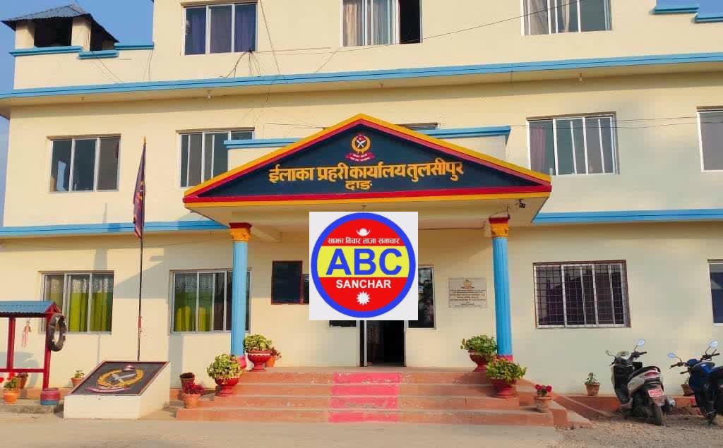 आफ्नो अपहरणको नाटक गर्ने ब्यक्ति इप्रका तुल्सीपुर प्रहरीको नियन्त्रणमा