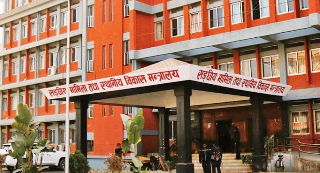 संघीय मामिला तथा सामान्य प्रशासन मन्त्रालयले ३९ जना उपसचिवको बढुवा