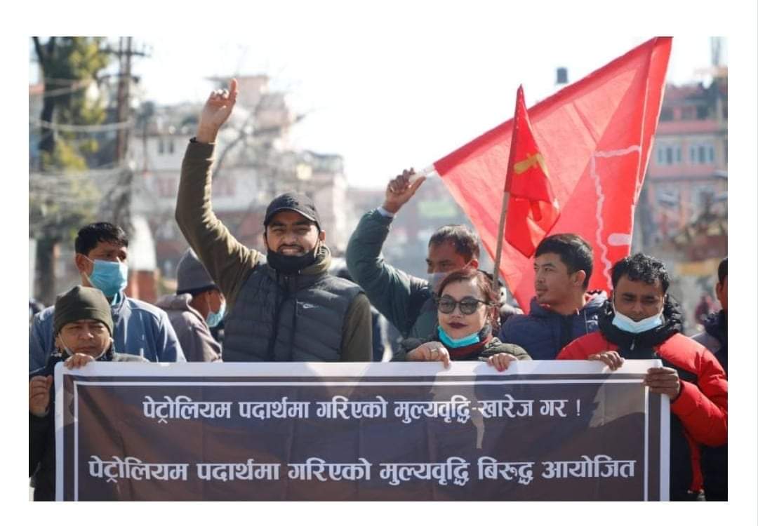 पेट्रोलियम पदार्थ मूल्यबृद्धीको बिरोधमा देशभर प्रदर्शन