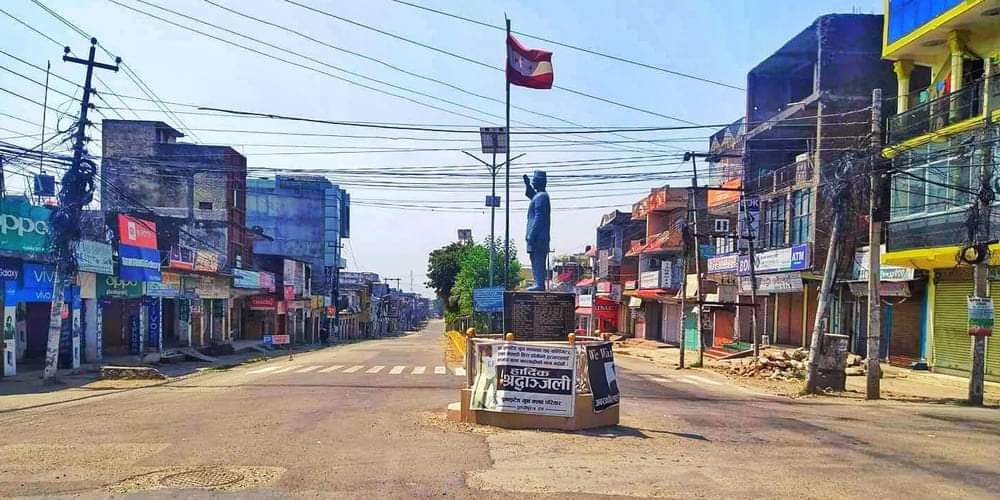 एमसीसी खारेजीको माग गर्दै दाङमा बुधबार विहानै देखि बन्दको प्रभाव