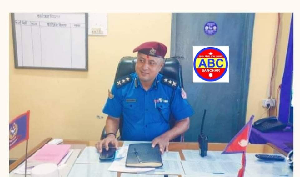 नेपाल प्रहरीको ३ जना एसपीको काज सरुवा चितवनको प्रहरी प्रमुखमा नवराज अधिकारी