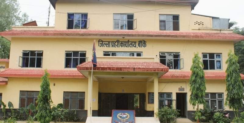 बाँके प्रहरीले बहुविवाह मुद्दाका फरार १ जना पक्राउ