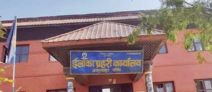 जमुनाहा प्रहरीले लागुऔषध ब्राउन सुगरसहित १ जना पक्राउ