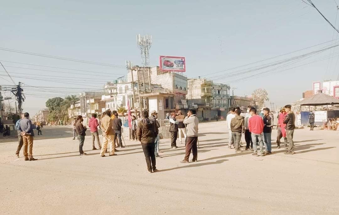 एमसिसि विरुद्ध दाङमा बन्दको प्रभाव