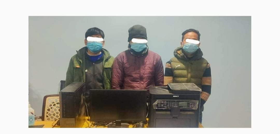 राहदानी विभागको अनलाइन फारम किर्ते गर्ने ३ जना काठमाडौंबाट पक्राउ