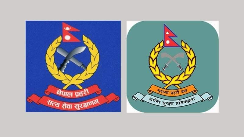 निर्वाचन नजिकिदै गर्दा नेपाल प्रहरी र सशस्त्र प्रहरीमा चलखेल सुरु