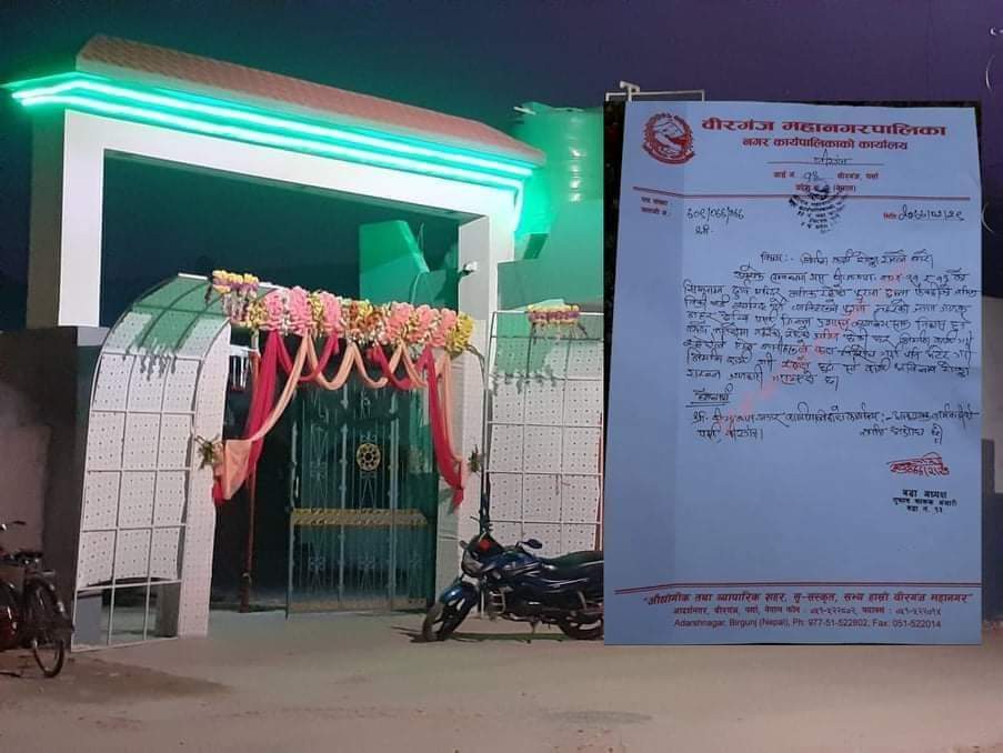 नगरपालिकाका मेयरले बाटो मिची आफ्नो साह दरबार होटल बनाएको आरोप