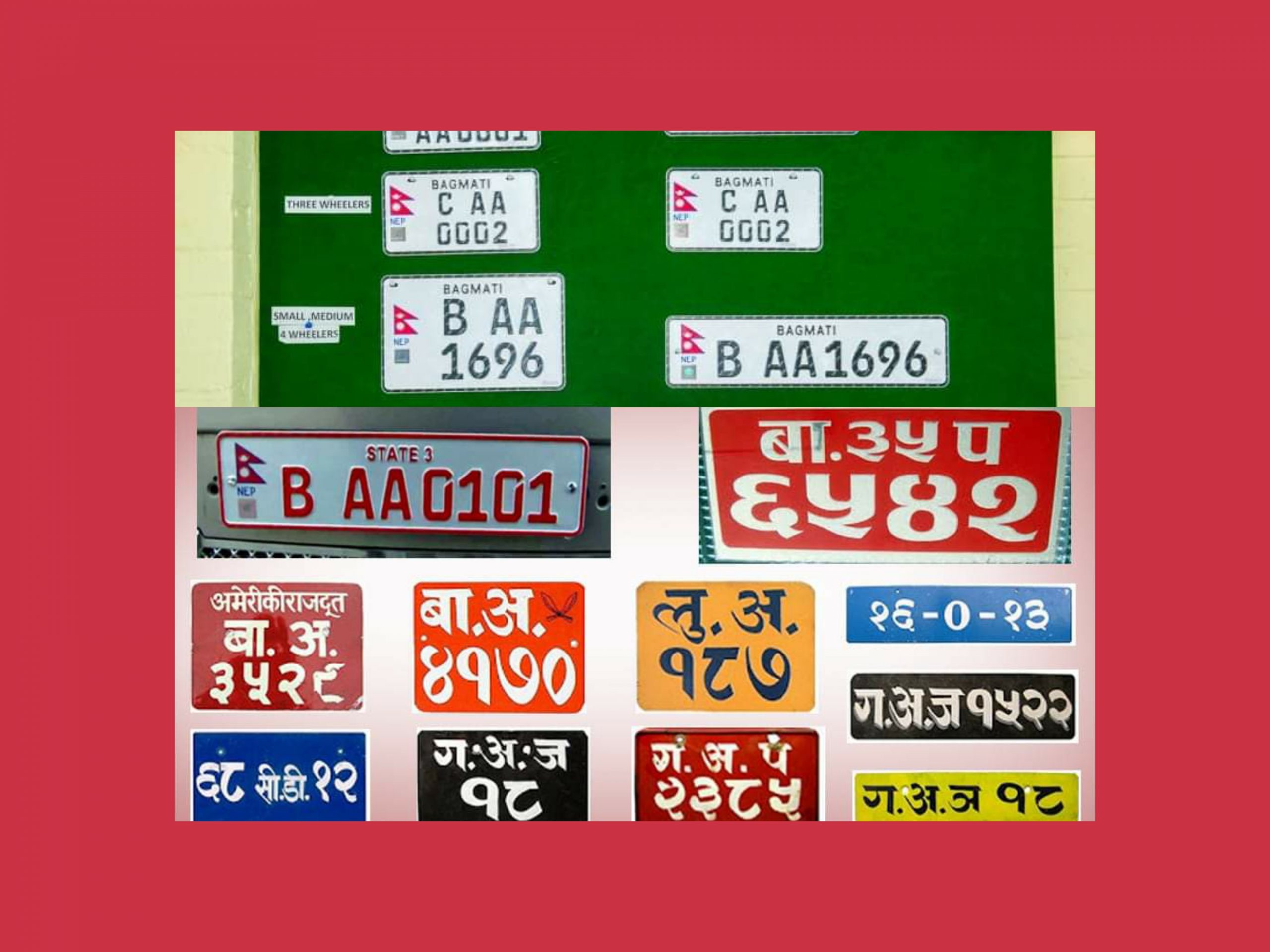 सवारी-साधनको नम्बर प्लेटमा नेपाली नम्बर निषेध ! किन बल्झिरहन्छ सधैँ विवाद ?