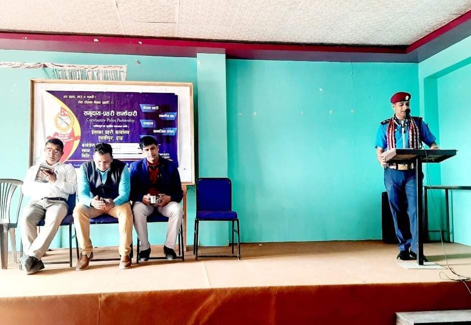 समाजमा बस्ने हरेक व्यक्ति वर्दी बिनाको प्रहरी हुन् : डिएसपी अर्याल