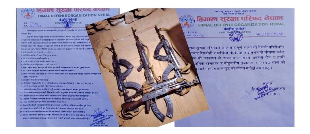 नेपालमा एमसीसी खारेजको माग गर्दै हिमाल सुरक्षा परिषदले सशस्त्र युद्धको घोषणा