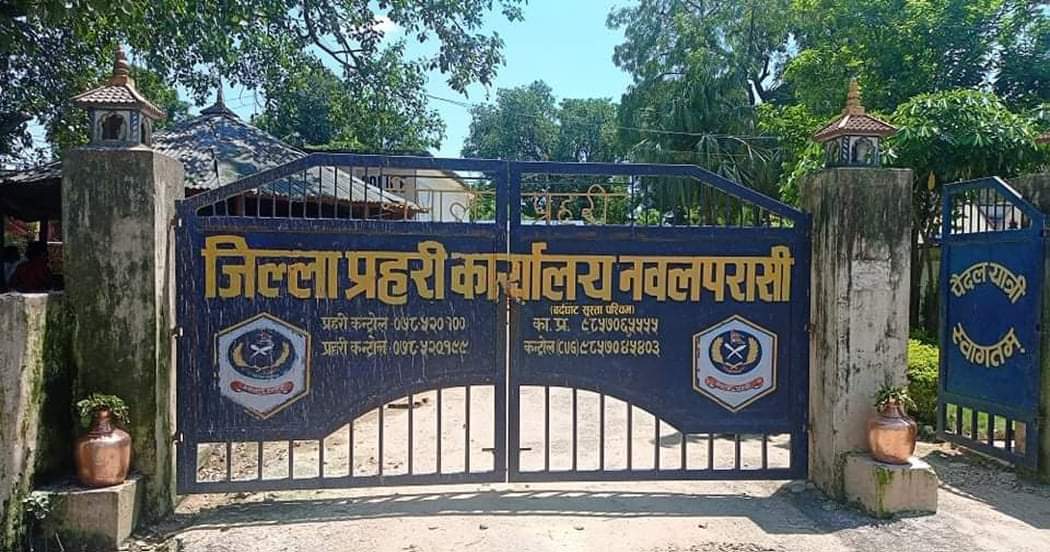 नवलपरासीमा ड्युटीमा खटिएको प्रहरीमाथि आक्रमण गर्ने ४ जना पक्राउ