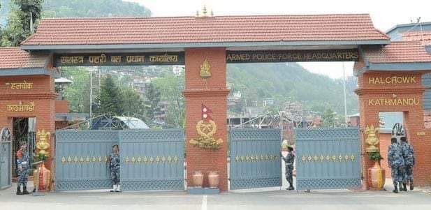 सशस्त्र प्रहरीको  फेरि   रोकियो बढुवा