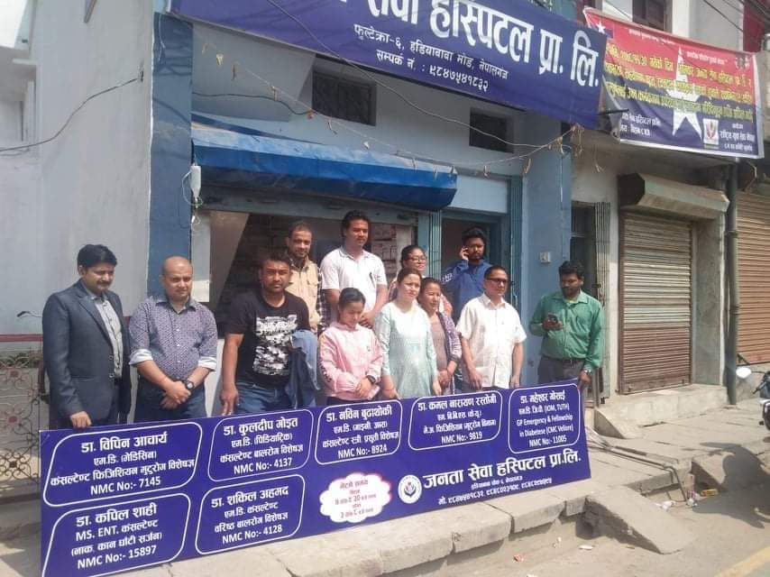 नेपालगन्जमा राष्ट्रिय युवा सँघ नेपालको आयोजनामा बृहत रक्तदान कार्यक्रम