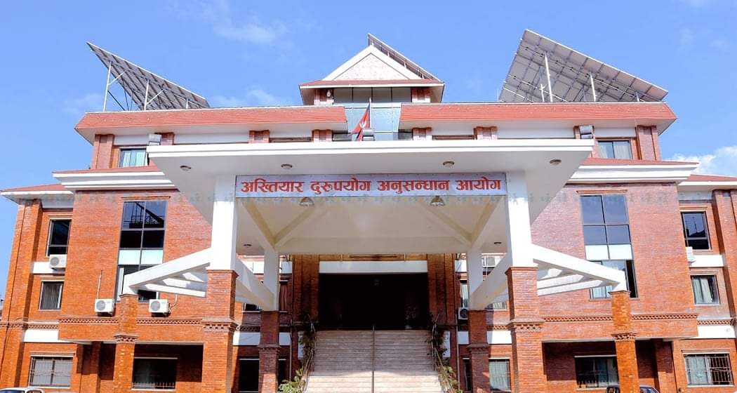 रौतहटका मेयरविरुद्ध ५ लाखको भ्रष्टाचारको अख्तियारमा मुद्दा दायर