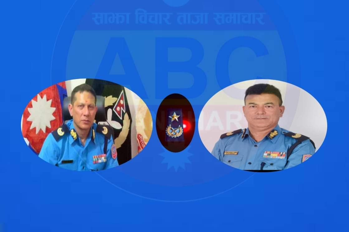 नेपाल प्रहरीको एआईजी बढुवा सिफारिस डीआईजीहरुको उजुरी खारेज