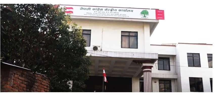 उम्मेदवारी सिफारिस गर्दा रकम नलिन कांग्रेसको निर्देशन