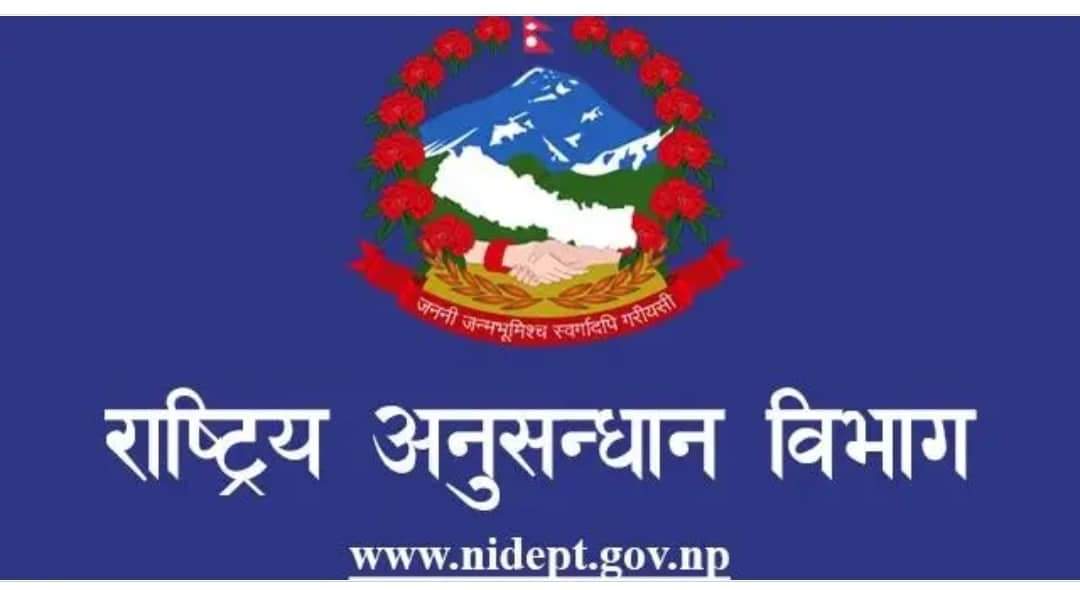 विभागको एक एआईजीका लागि सात डीआईजी प्रतिस्पर्धामा,