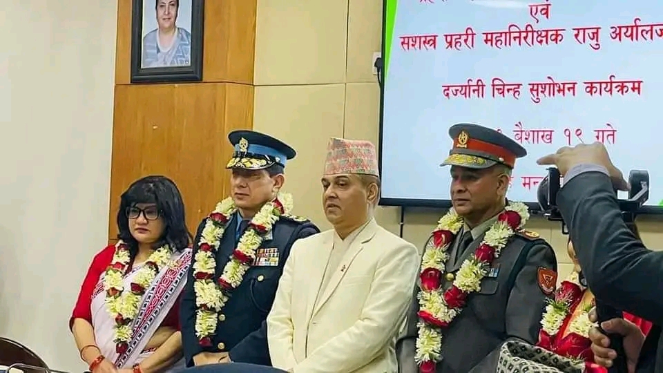 प्रहरी महानिरीक्षक धिरजप्रताप सिंहलाई दर्ज्यानी चिन्ह