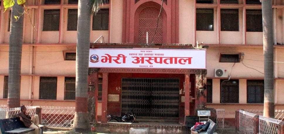 नेपालगन्ज भेरी अस्पतालले आइतबार बिदा न मान्ने भएको छ