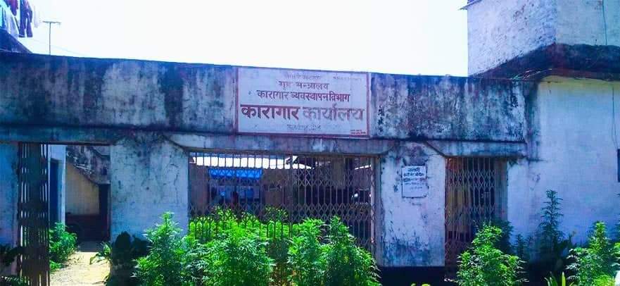 दाङमा गणतन्त्र दिवसको अवसरमा ३१ जना कैदीबन्दीको कैद मिनाह