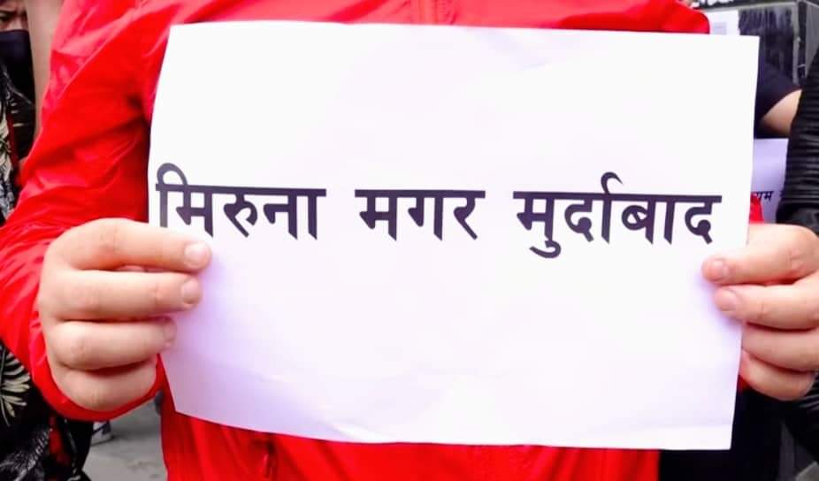 दर्शकलाई थप्पड हानेर दुर्व्यवहार गर्ने नायिका मिरुनाको चर्को विरोध कबड्डी ४ बन्द हुनुपर्ने माग