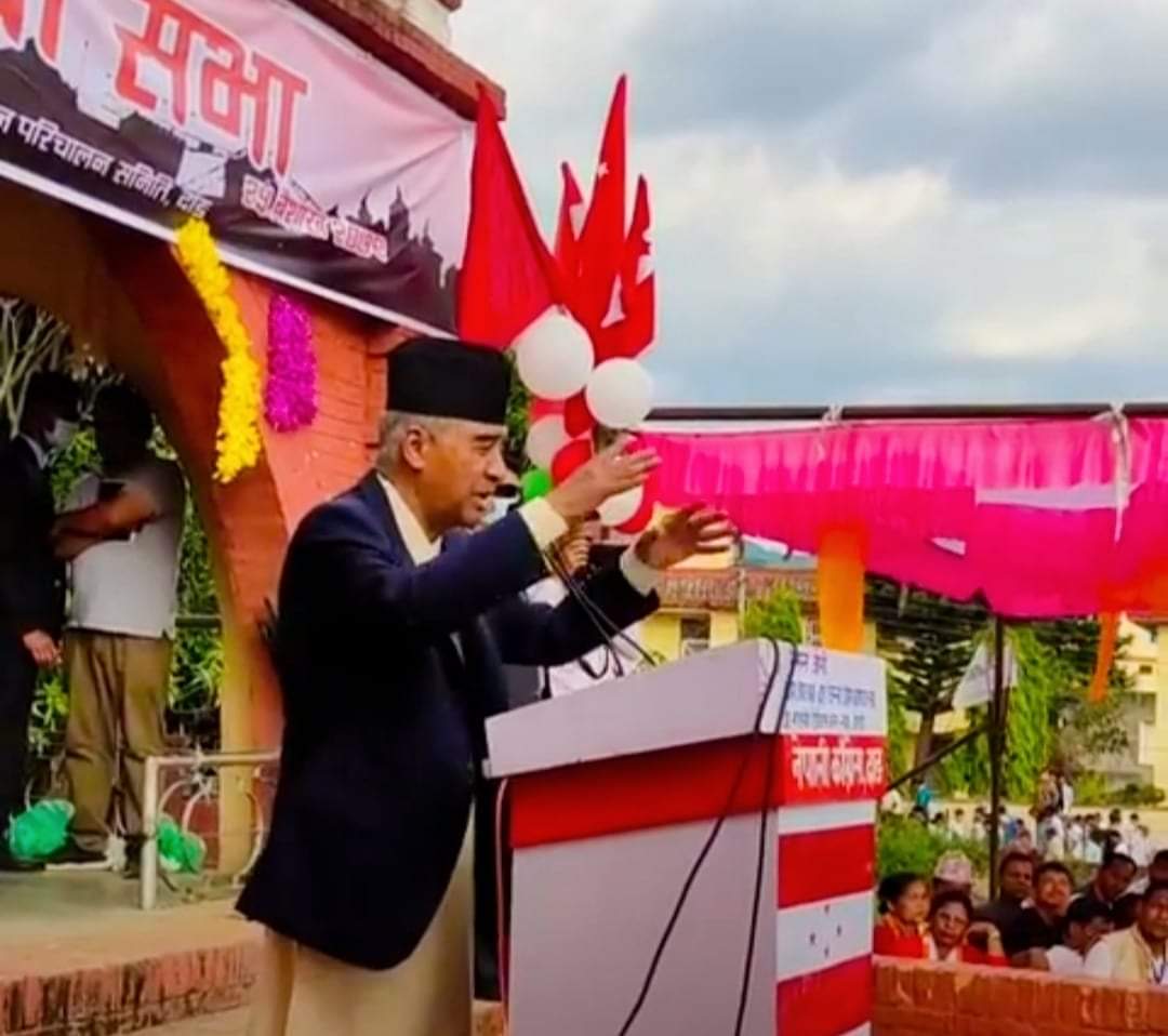 देश बचाउन गठबन्धनकाे आवश्यकता खाचो छ प्रधानमन्त्री शेर बहादुर देउवा