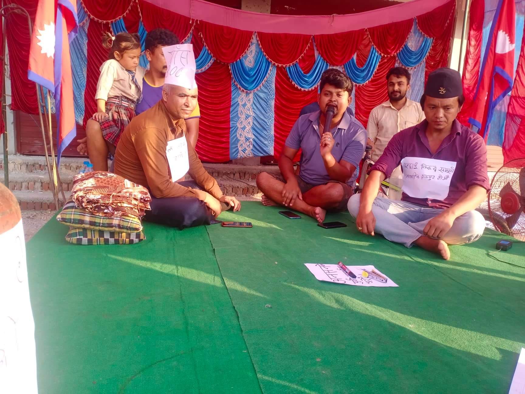 दाङको लमहीमा पेट्रोलियम पदार्थको महँगी विरुद्ध दुई युवाको अनशन