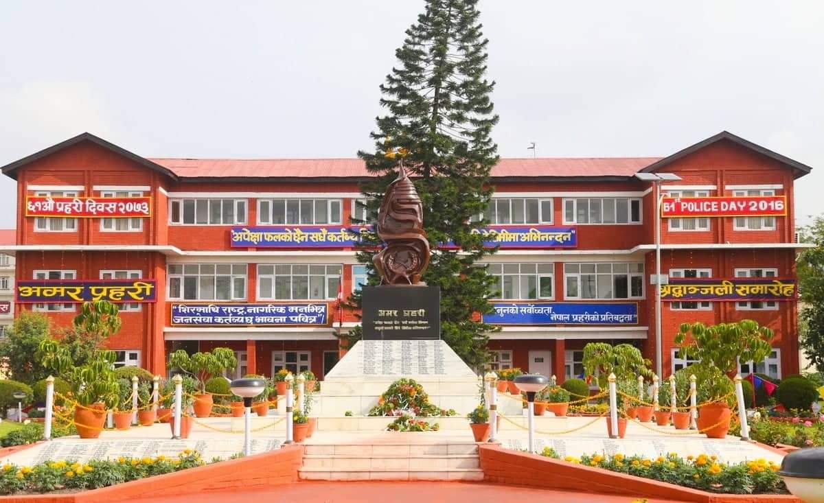 सरकारले ७ वटै प्रदेशमा एआईजी खटाउने तयारी ऐन संशोधन अन्तिम चरणमा