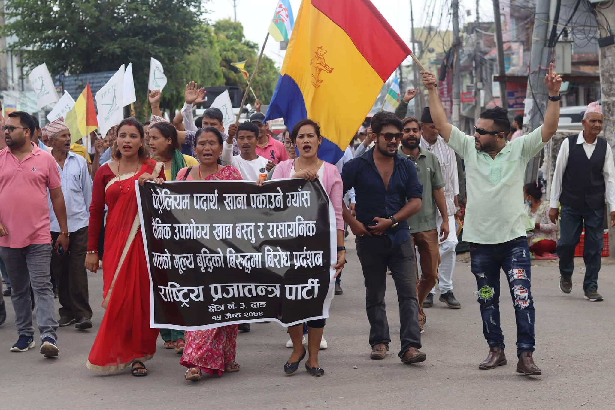 राप्रपा  दाङले मनायो ३३ औ स्थापना दिवस