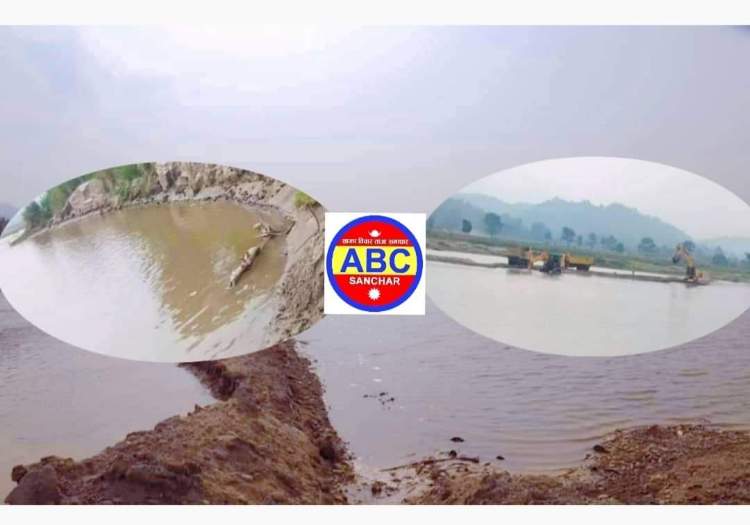 बालुवा प्रशोधन केन्द्र अमिलियाले नदिमा बाध बाधेर दोहन गर्दै सिडियोको रोक्ने निर्देशन