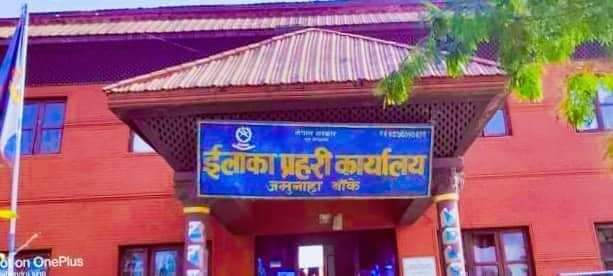 इप्रका जमुनाह प्रहरीले ब्राउन सुगरसहित दुई जना पक्राउ